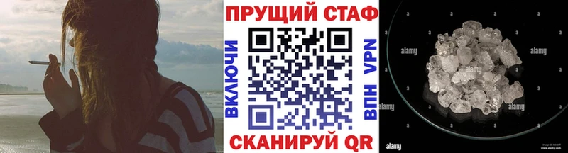 Где можно купить наркотики Унеча Cocaine  АМФЕТАМИН  ГАШ  Канабис  МЕФ 