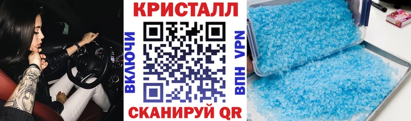 закладки  Унеча  АМФЕТАМИН VHQ 