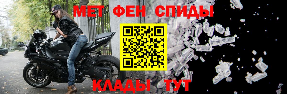 Экстази Унеча