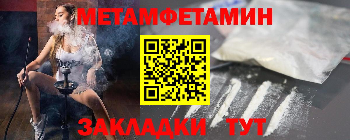 Амфетамин  Унеча  АМФ  Amphetamine 98% 