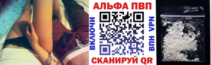 даркнет сайт  Унеча  А ПВП кристаллы 