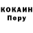 Кодеиновый сироп Lean Purple Drank HippeusOmega