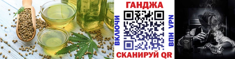 где найти наркотики  Унеча  Cannafood конопля 
