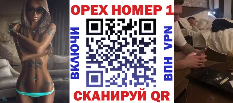 Cocaine Эквадор kraken онион Унеча