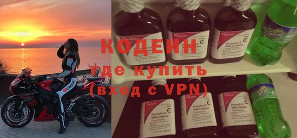 мефедрон VHQ Новокубанск