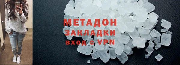 марки nbome Новодвинск