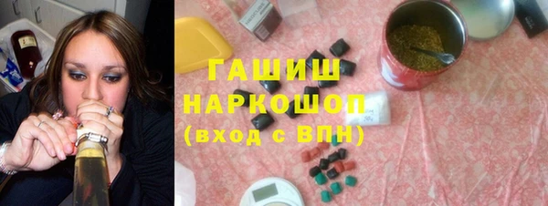 марки nbome Новодвинск