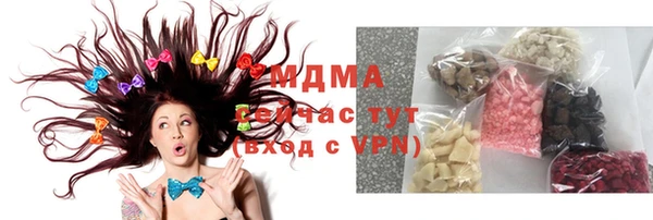 мефедрон VHQ Новокубанск