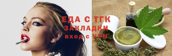 марки nbome Новодвинск