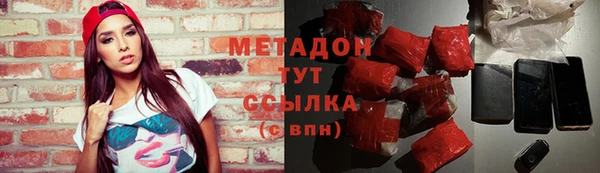 прущая мука Новозыбков