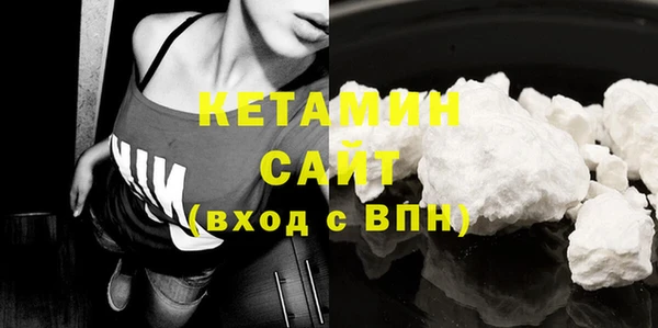 марки nbome Новодвинск