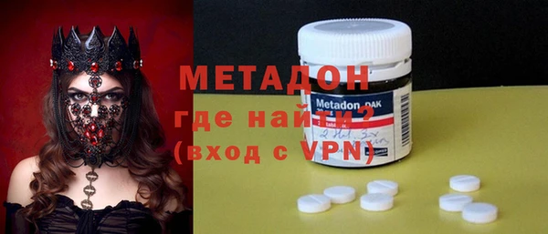 мефедрон VHQ Новокубанск