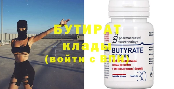 прущая мука Новозыбков