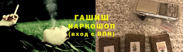 мефедрон VHQ Новокубанск