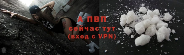 прущая мука Новозыбков