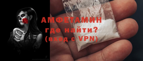 прущая мука Новозыбков