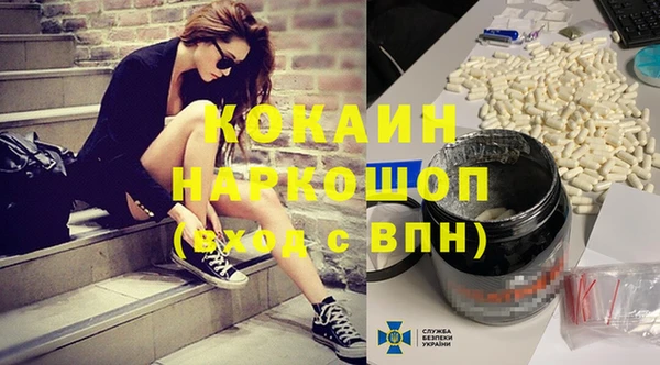 прущая мука Новозыбков