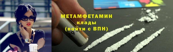 прущая мука Новозыбков