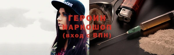 мефедрон VHQ Новокубанск