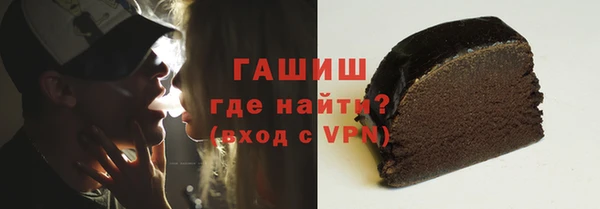 прущая мука Новозыбков