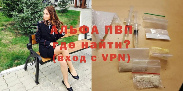 прущая мука Новозыбков