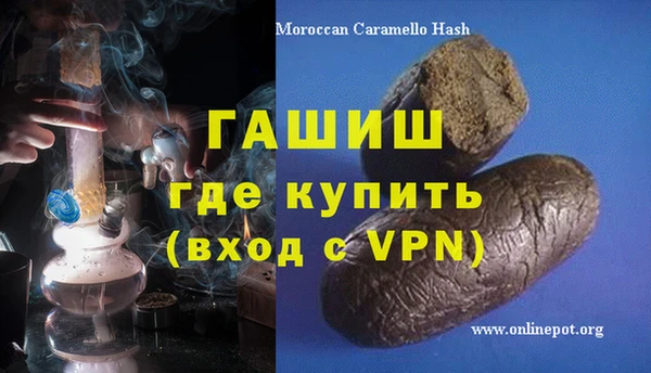 мефедрон VHQ Новокубанск