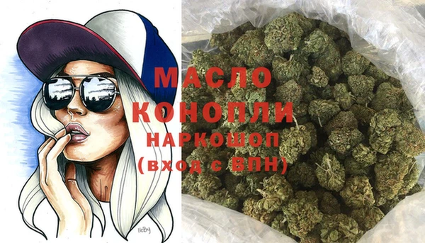 марки nbome Новодвинск