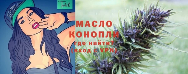 мефедрон VHQ Новокубанск