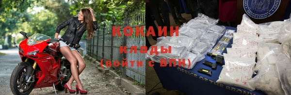 прущая мука Новозыбков