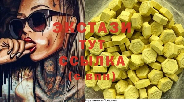 марки lsd Белая Холуница