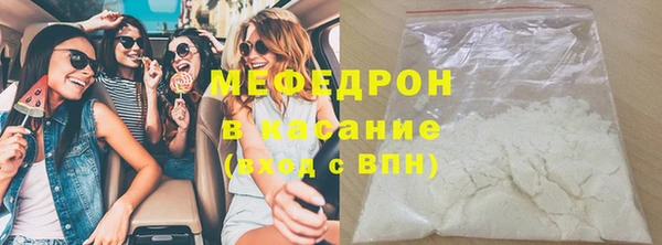 мефедрон VHQ Новокубанск