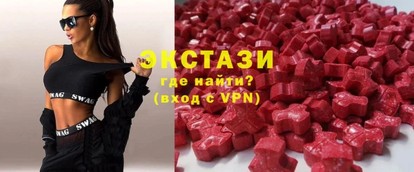 мефедрон VHQ Новокубанск