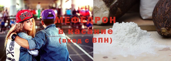 прущая мука Новозыбков