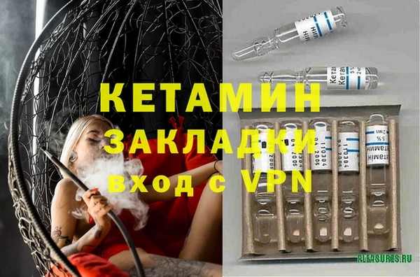 марки nbome Новодвинск