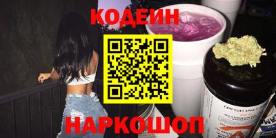 гашик Ипатово