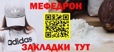 гашик Ипатово