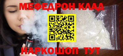 кокс Балахна