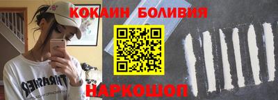 мефедрон Балашиха