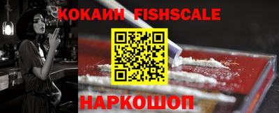 мефедрон Балашиха