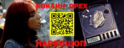 кокс Балахна