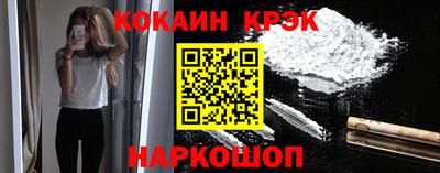 мефедрон Балашиха