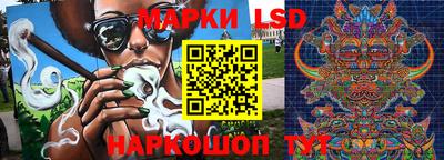 гашик Ипатово