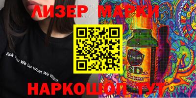 гашик Ипатово