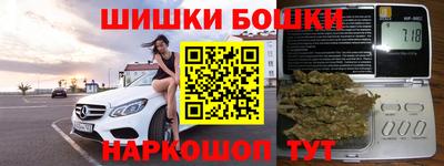 гашик Ипатово