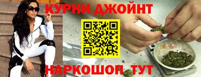 дистиллят марихуана Балаково