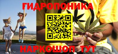 дистиллят марихуана Балаково