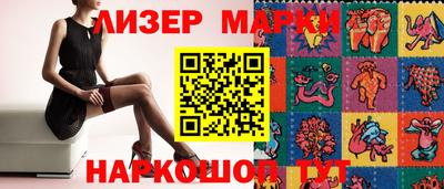 гашик Ипатово