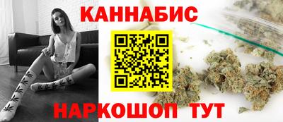 дистиллят марихуана Балаково