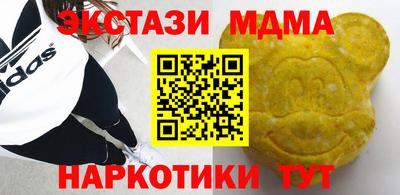 дистиллят марихуана Балаково