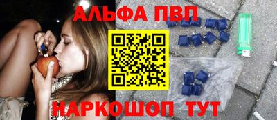 мефедрон Балашиха